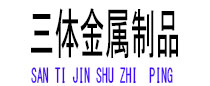 绥中光伏配件