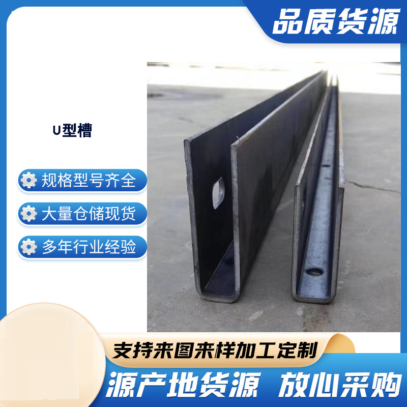 绥中玻璃U型槽钢板